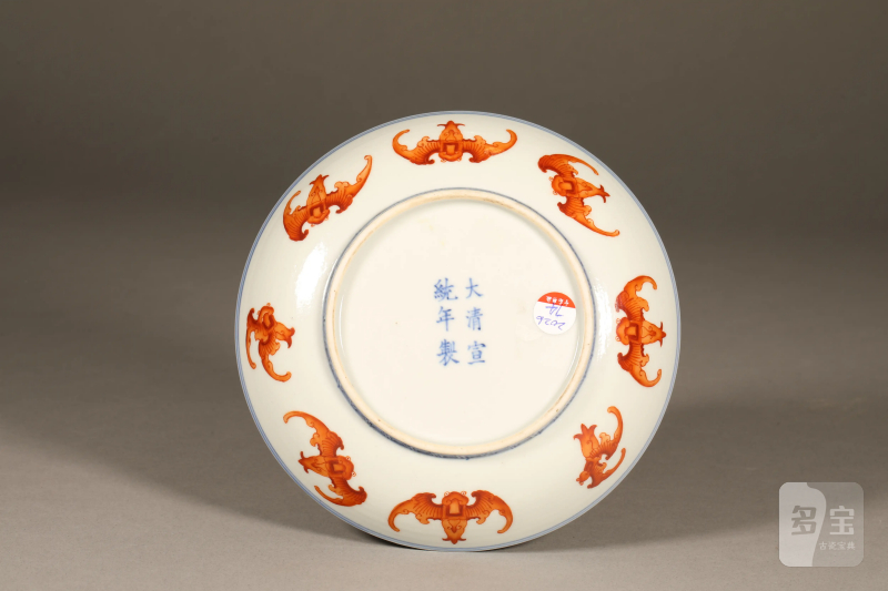 清 矾红青花洪福齐天盘 - 图4